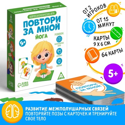 Игра повтори фотографию