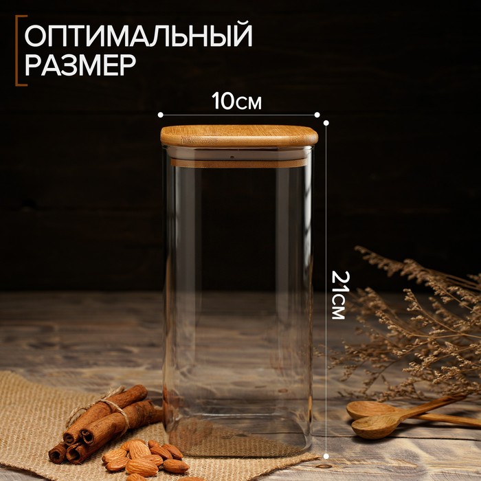 

Банка стеклянная для сыпучих продуктов с бамбуковой крышкой Magistro «Эко. Квадратная», 1,5 л, 10×21 см