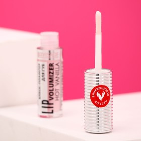 

Блеск-плампер для губ LUXVISAGE LIP Volumizer Hot Vanilla, тон 302, 2,9 г