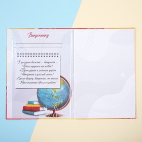 

Папка "Выпускник", школьная атрибутика, с 2-мя файлами, 22*31 см