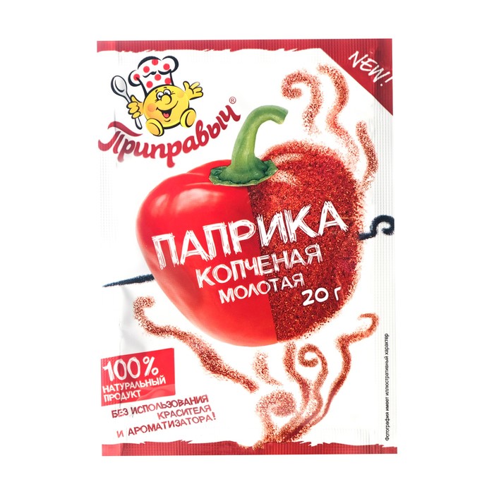 Паприка копчёная молотая , 20 г