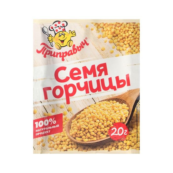 Горчичное семя , 20 г семя горчицы русский аппетит 20 г