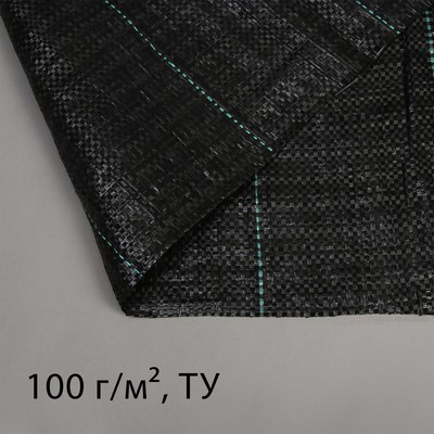 Агроткань застилочная, с разметкой, 5 × 1-6 м, плотность 100 г/м², полипропилен, чёрная