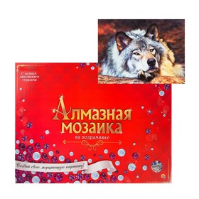 

Алмазная мозаика, 30 × 40 см, c подрамником, с полным заполнением, 29 цв. «Волк» + наклейка 4 × 3,7 см