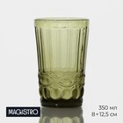 Миниатюра