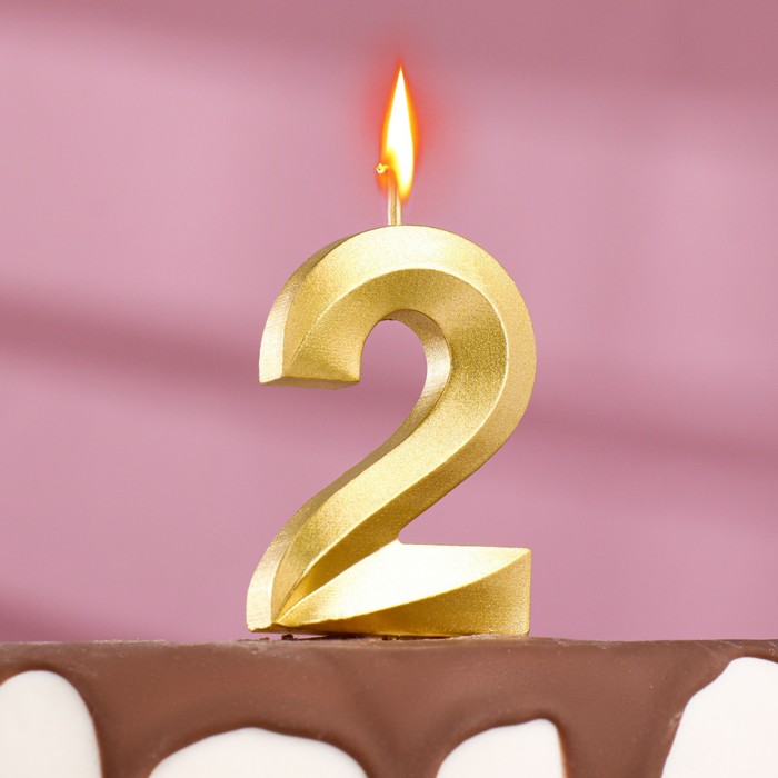 Свеча для торта на шпажке Грань, 5,5 см, цифра 2, золотая свеча для торта на шпажке грань цифра 2 9 5 см бело золотая