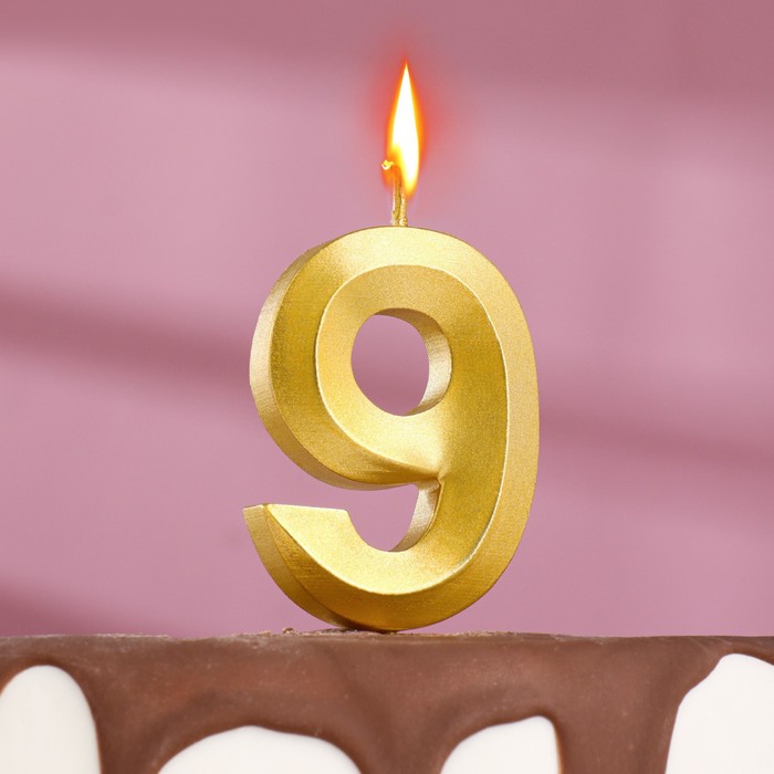 Свеча для торта на шпажке Грань, 5,5 см, цифра 9, золотая свеча для торта на шпажке грань 9 5х4 см цифра 2 золотая
