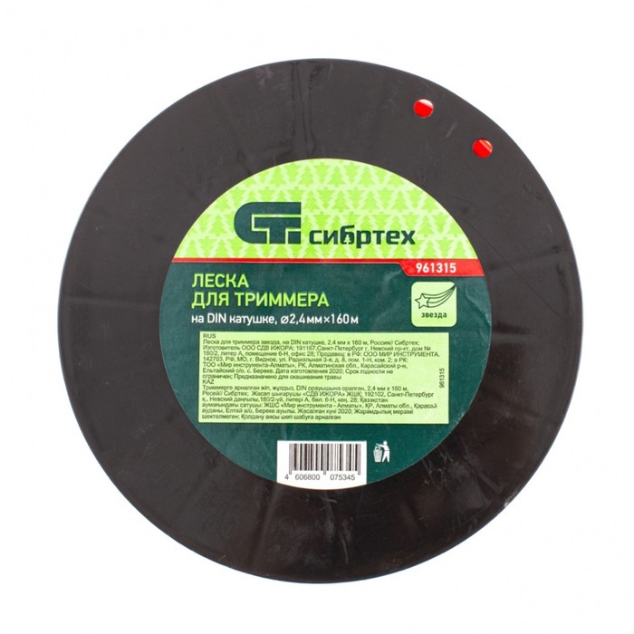

Леска для триммера Сибртех, на DIN катушке, d=2.4 мм, 160 м