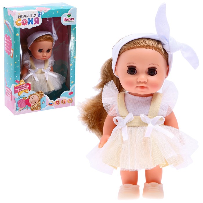 Кукла «Малышка Соня ванилька 1», 22 см кукла малышка соня ванилька 2 22 см