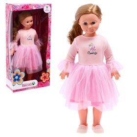 Кукла "Милана модница 5" со звуковым устройством, 38,5 см В4150/о