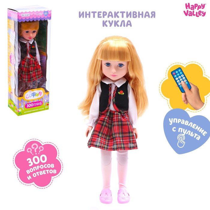 

Кукла интерактивная «София», 300 вопросов и ответов на них