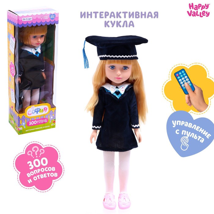 

Кукла интерактивная «София», 300 вопросов и ответов на них