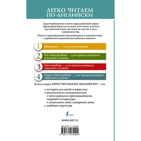

Финансист. Уровень 4. Драйзер Т.