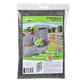 

Грядка Blumen haus, вертикальная, квадратная, 4 кармана, 50х50 см