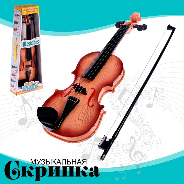 Игрушка музыкальная «Скрипка. Маэстро», цвет светло-коричневый