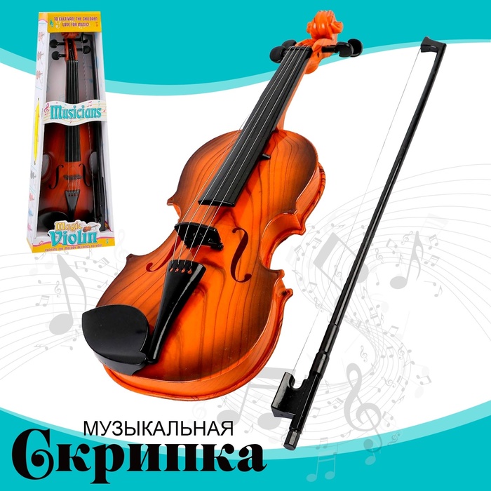 Игрушка музыкальная «Скрипка. Маэстро», цвет коричневый
