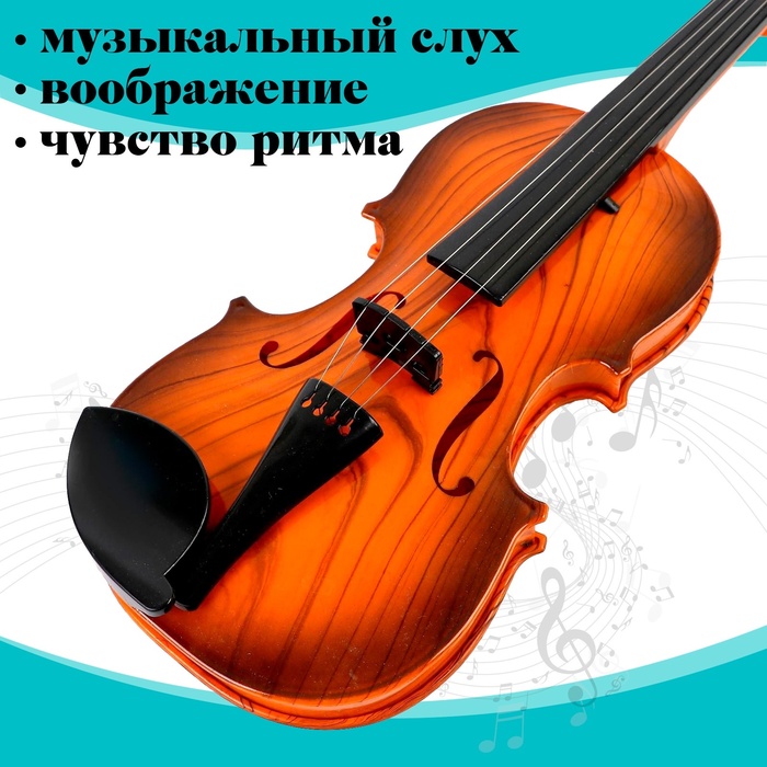 Игрушка музыкальная "Скрипка маэстро", цв. коричневый