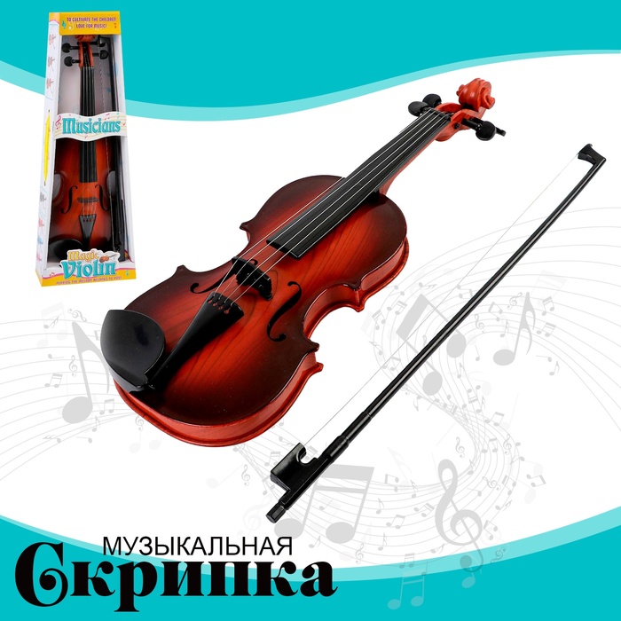 Игрушка музыкальная «Скрипка. Маэстро», цвет тёмно-коричневый