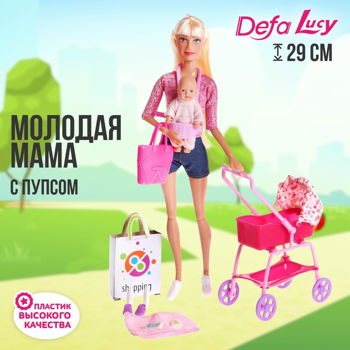 Кукла модель "Молодая мама" с пупсом, с аксессуарами. цвет розовый