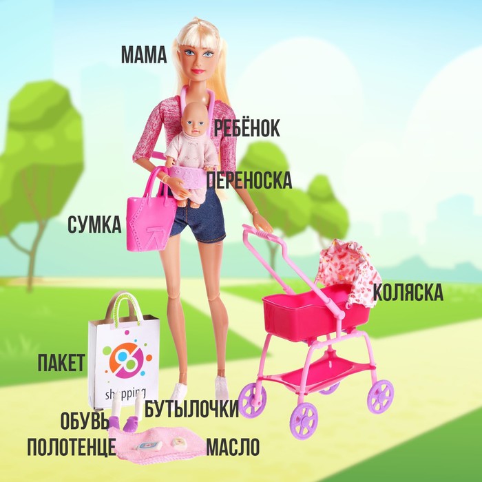 Кукла модель "Молодая мама" с пупсом, с аксессуарами. цвет розовый