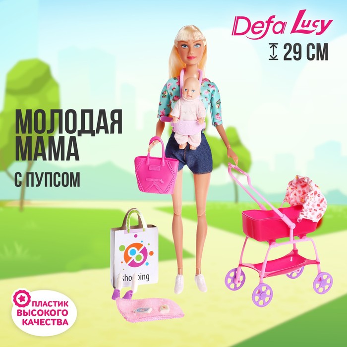 Кукла модель "Молодая мама" с пупсом, с аксессуарами. цвет бирюзовый