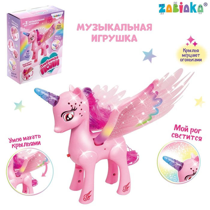 ZABIAKA Лошадка "Единорог" со светом и звуком. машет крыльями, цв. розовый
