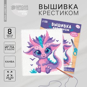 Вышивка крестиком "Динозаврик", 25*20 см