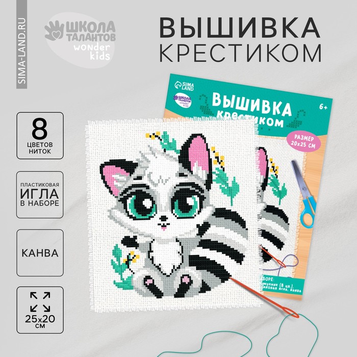 

Вышивка крестиком «Енотик», 25х20 см