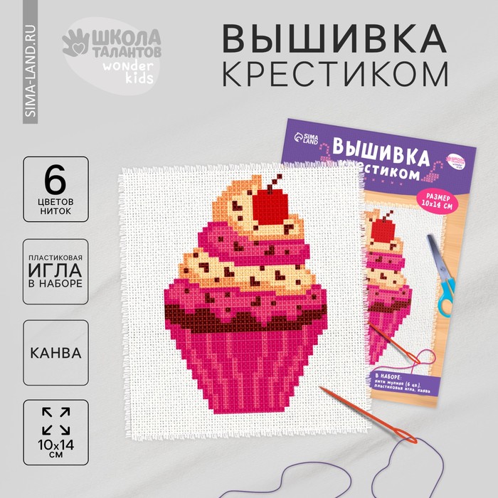 

Вышивка крестиком «Капкейк», 14х10 см