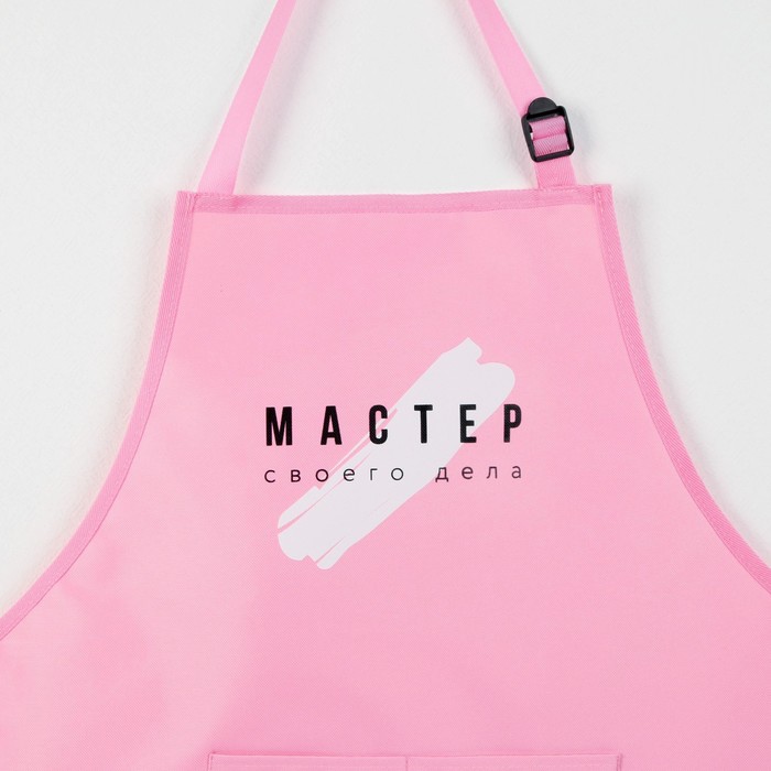 

Фартук «Мастер своего дела» прорезиненный с карманами