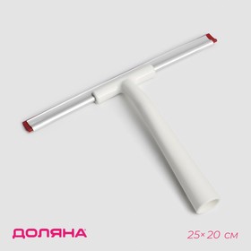 Водосгон Доляна, 25×20 см, пластиковая ручка, силиконовый сгон Ош