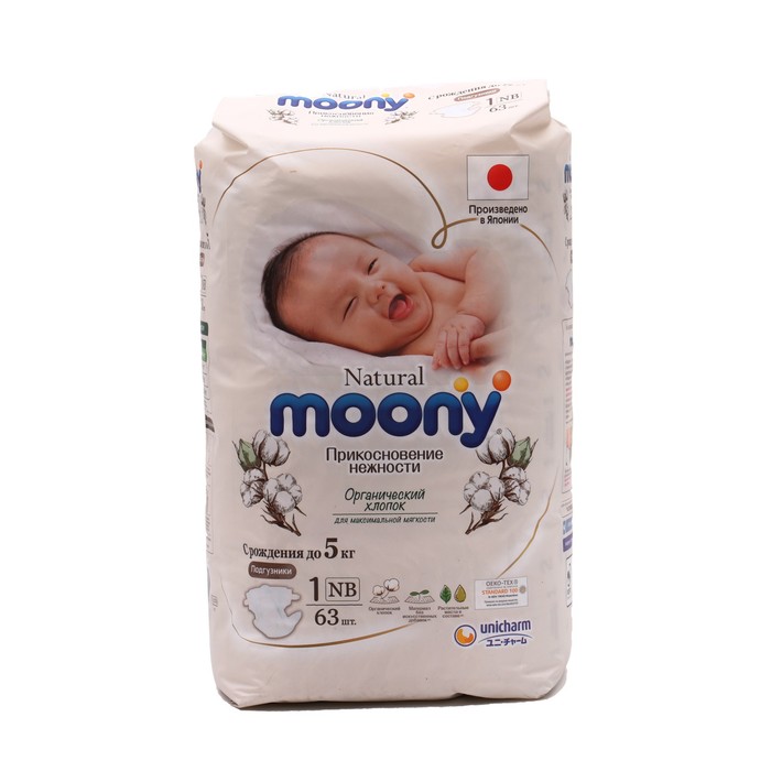 MOONY Natural подгузники, NB (до 5 кг), 63 шт. NEW