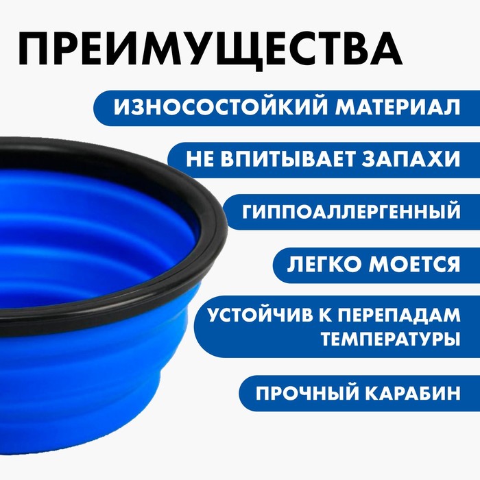 фото Миска силиконовая «счастливый кот», 350 мл, синяя, 12.8 х 4.5 см пушистое счастье