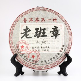 Китайский выдержанный чай "Шу Пуэр" 2008 год, кирпич, 357 гр