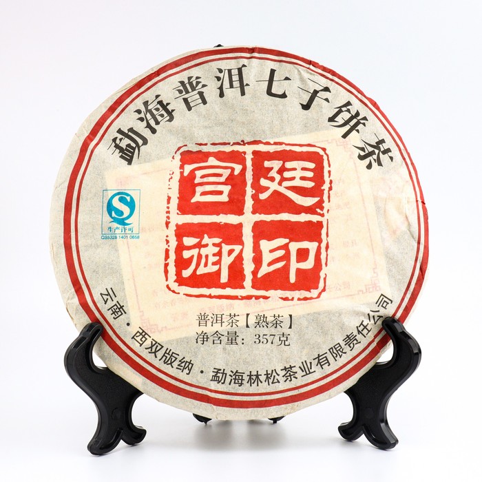 Китайский выдержанный чай Шу Пуэр 2008 год, императорский, блин, 357 г (+ - 5 г)