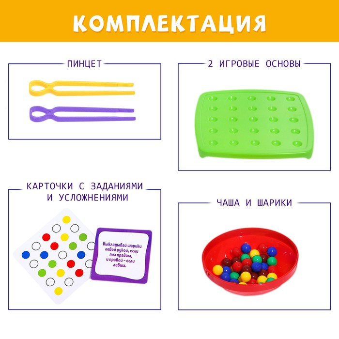 

Настольная игра «Быстрее всех»