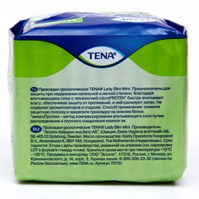 

Урологические прокладки Tena Lady Slim Mini, 10 шт.