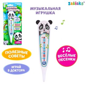 ZABIAKA Музыкальная игрушка "Говорящий градусник"