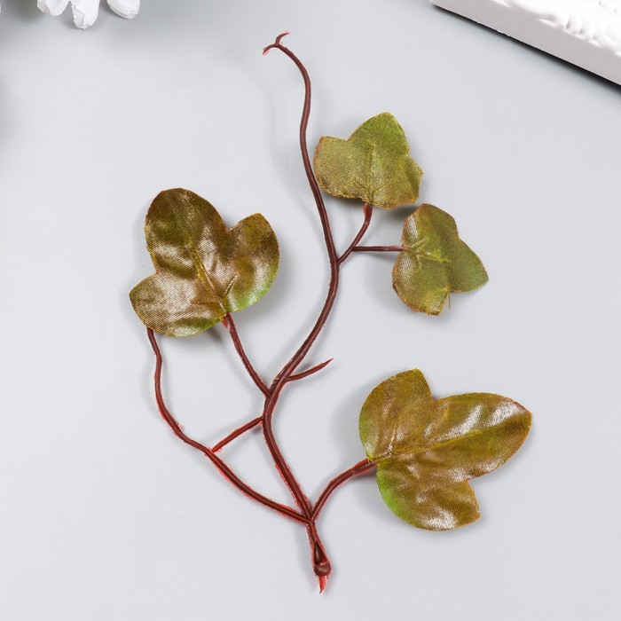 цена Декор для творчества Виноградные листья красно-зелёные 16,5 см