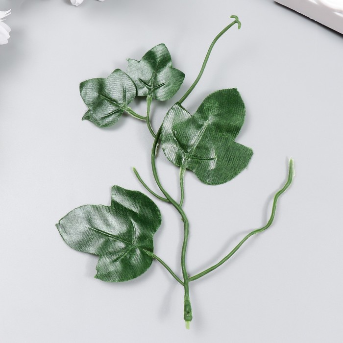 Декор для творчества Виноградные листья зелёные 16,5 см