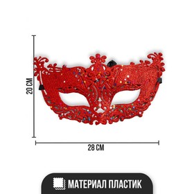 

Карнавальная маска «Таинственная»