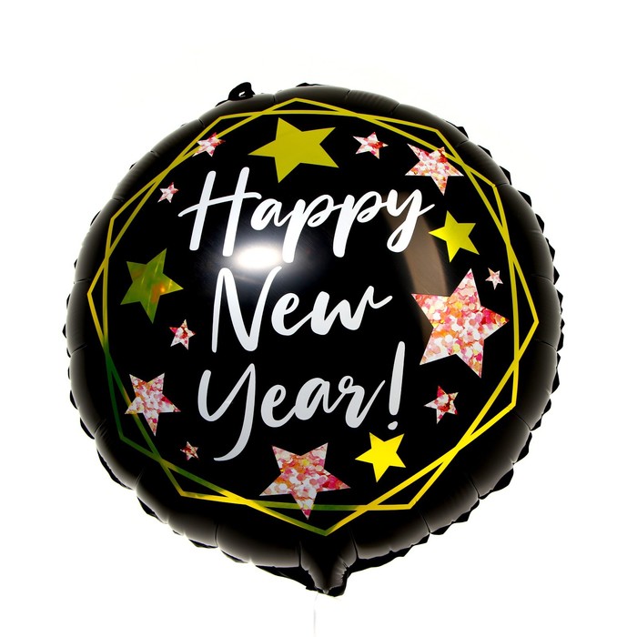 Шар фольгированный 18 Счастливого Нового года, круг чёрный