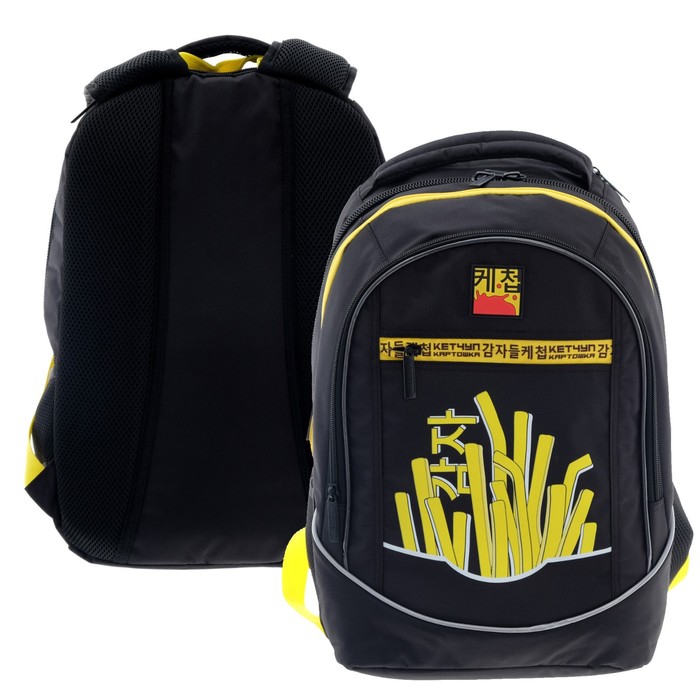 Рюкзак школьный 42 х 30 х 20 см, эргономичная спинка, Hatber Sreet, I like fries, чёрный/жёлтый NRk_78091