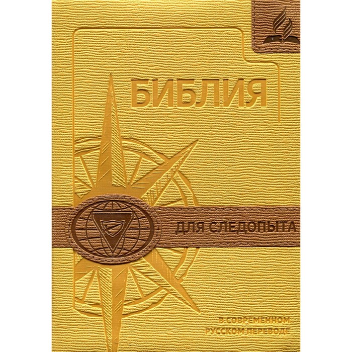 

Библия