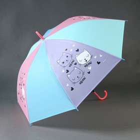 Зонт детский "Котики" пвс, d=90см