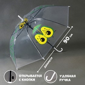Зонт детский "Авокадо" полуавтомат прозрачный d=90см