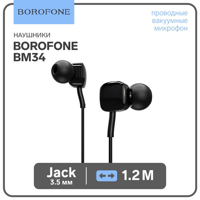 фото Наушники borofone bm34, проводные, вакуумные, микрофон, jack 3.5 мм, 1.2 м, черные hoco