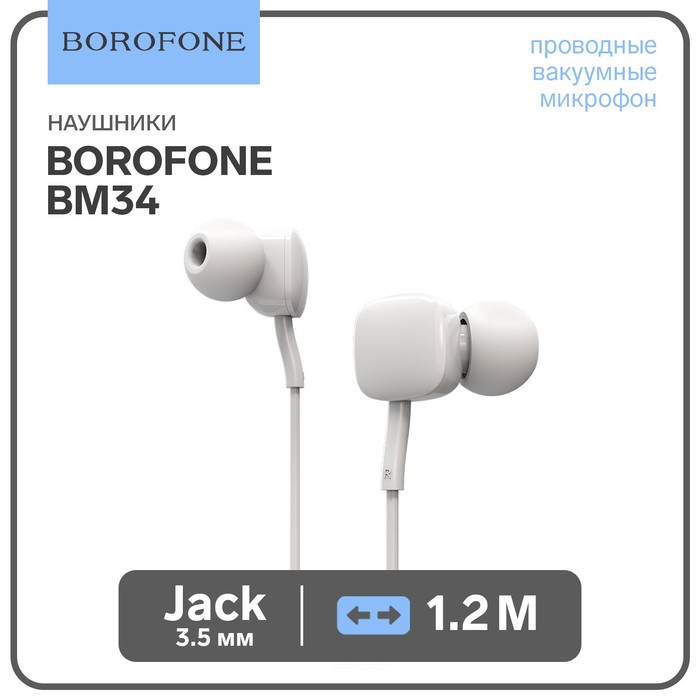 фото Наушники borofone bm34, проводные, вакуумные, микрофон, jack 3.5 мм, 1.2 м, белые hoco