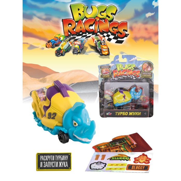 фото Игровой набор «гонка жуков» с машинкой, «жёлто-синий носорог» bugs racings
