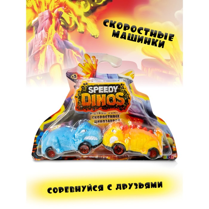 цена Набор игровой Speedy Dinos «Скоростные динозавры», с двумя фрикционными машинками, цвет синий и жёлтый